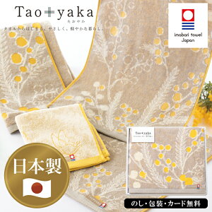 Taoyaka(~U) oX^I SE5-76-4 ^I i  Ε j Cj j  v[g  a ~Ûӂӂ炩ȉF̉Ԃ킢炵^IBu