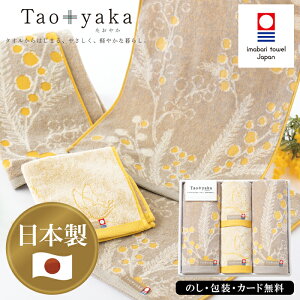 Taoyaka(~U) tFCX^I2PAEHbV^I2P SE5-76-5 ^I i  Ε j Cj j  v[g  a ~Ûӂӂ炩ȉF̉