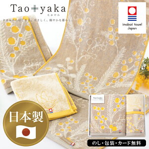 Taoyaka(~U) oX^IAtFCX^IAEHbV^I SE5-76-6 ^I i  Ε j Cj j  v[g  a ~Ûӂӂ炩