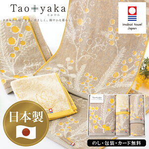 Taoyaka(~U) oX^IAtFCX^I2PAEHbV^I SE5-76-7 ^I i  Ε j Cj j  v[g  a ~Ûӂӂ炩