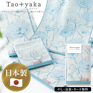 Taoyaka(|s[) tFCX^I SE5-77-1 ^I i  Ε j Cj j  v[g  a uvuvvȑfGȉԌtԁA|s