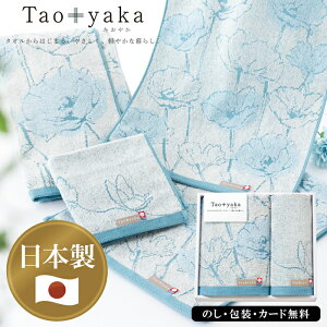 Taoyaka(|s[) tFCX^IAEHbV^I SE5-77-2 ^I i  Ε j Cj j  v[g  a uvuvvȑfGȉ