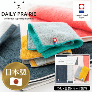 DAILY PRAIRIE o[Vu tFCX^I2PA^InJ` SE5-77-7 ^IuhiF i  Ε j Cj j  v[g  a ƕ\ŐF