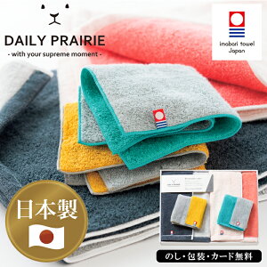 DAILY PRAIRIE o[Vu n[toX^I2PA^InJ`2P SE5-77-9 ^IuhiF i  Ε j Cj j  v[g  a ƕ\ŐF