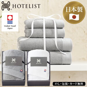 HOTELIST tFCX^I SE5-93-7.8 ^IuhiF j Cj j ̓ hV̓ ܎O  e   v[g  a ̓̓ ^Ȋϋv