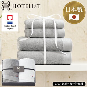 HOTELIST tFCX^I2P SE5-93-9^IuhiF j Cj j ̓ hV̓ ܎O  e   v[g  a ̓̓ ^Ȋϋv