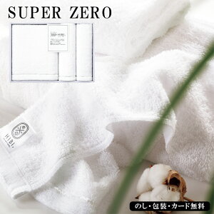 HIBI.�o�X�^�I���A�t�F�C�X�^�I���A�n���h�^�I��(SUPER ZERO) SE6-94-8 ���j ���C�j�� �����j�� ��� �������擾�����Q���Z�p�ŁA�z�����E�������E�y�ʐ��E�ϋv���ɗD�ꂽ�G�R�ȃ^�I���ł��B