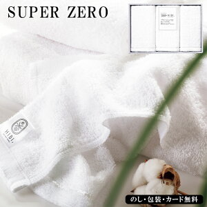 HIBI.�t�F�C�X�^�I��2P�A�n���h�^�I��(SUPER ZERO) SE6-94-6 ���j ���C�j�� �����j�� ��� �������擾�����Q���Z�p�ŁA�z�����E�������E�y�ʐ��E�ϋv���ɗD�ꂽ�G�R�ȃ^�I���ł��B