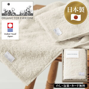 ORGANIC FOR EVERYONE tFCX^I SE5-96-1 j Cj j ̓ hV̓ ܎O  e   v[g  a ̓̓ I[KjbNtB[hiX^C