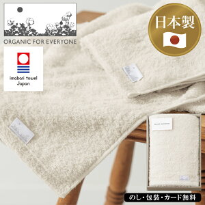 ORGANIC FOR EVERYONE oX^I SE5-96-2 j Cj j ̓ hV̓ ܎O  e   v[g  a ̓̓ I[KjbNtB[hiX^C(