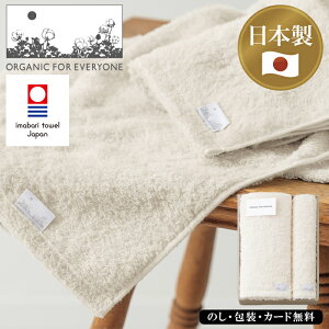 ORGANIC FOR EVERYONE oX^IAtFCX^I SE5-96-3 j Cj j ̓ hV̓ ܎O  e   v[g  a ̓̓ I[KjbNtB[hiX