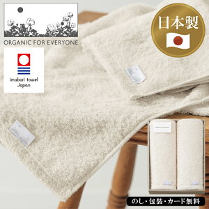 ORGANIC FOR EVERYONE oX^I2P SE5-96-4 j Cj j ̓ hV̓ ܎O  e   v[g  a ̓̓ I[KjbNtB[hiX^C