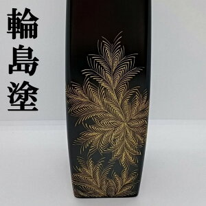 花瓶 輪島塗の人気商品・通販・価格比較 - 価格.com