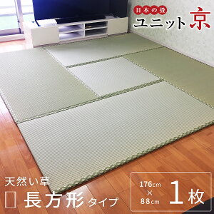 琉球畳 たたみ 畳 通販 価格比較 価格 Com 琉球畳 たたみ 畳 通販 価格比較 価格 Com