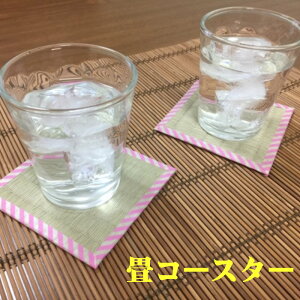 R[X^[i4Zbgj10cm×10cm VRCOT R[X^[ ~j  { aG   a