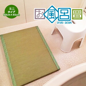 お風呂 赤ちゃん マット 生活雑貨の人気商品 通販 価格比較 価格 Com
