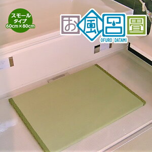 お風呂 赤ちゃん マットの人気商品 通販 価格比較 価格 Com