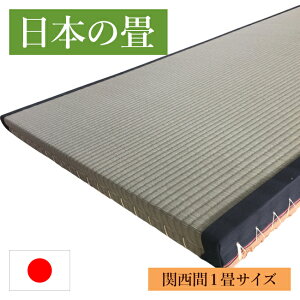 {̏ {ԁi֐ԁj1TCY 194×97cm܂ { TCYI[_[    ^^~ }bg u  O ~ h ]| Ԃ  Y { 1 1  