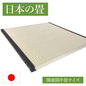 {̏ ]ˊԁi֓ԁjTCY 89×89cm܂  TCYI[_[   ^^~ }bg DIY u  O ~ h ]| Ԃ  Y { 1 1  x