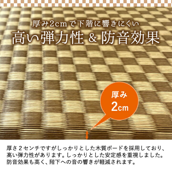 楽天市場 スーパーセール カラー置き畳リズム １畳サイズ 176センチ センチ 2センチ 薄畳 防水 撥水 ユニット畳 国産 琉球畳 ダイケン畳 セキスイ 日本製 高級 高品質 おしゃれ 畳ショップ和楽美 わらび