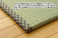純国産ユニット畳「安座」江戸間１畳88×176×2.2cm