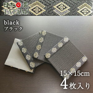 J[~i~ߕt) 4Zbgi15cm×15cmj􉚂ݖh~ ւ h~ ^X~ e[u \t@[ ֎q er ~  ]|h~ }bg t[O}bg  