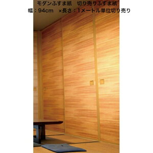 ӂ܎  (rin)309 F 94cm×1[gPʐ؂蔄 ӂ܎ m _   z m F IWn  ӂܒւ ӂ܃CN _fUCӂ