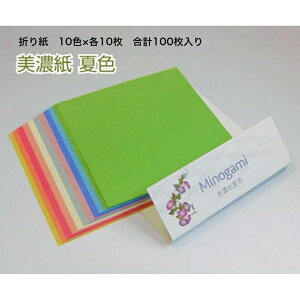 yZ a ܂莆 ĐF 15cm×15cm 10F×10 v100z 킢  Za   f XeCz[ ct ̓  qǂ̓ [߂̐ߋ H ؂G Fa