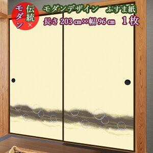 _ ӂ܎ ks-801 203cm×96cm 1 ӂ܎ m _   CX^f e[N wi m  n\₷  \ ӂ܎ mӂ܎ F ӂ܎