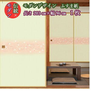 _ ӂ܎ ks-802 203cm×96cm 1   ͗l ӂ܎ m \₷  \ _   V̎q  ӂ܎ ԕ ӂ܎ CX^f e[N w