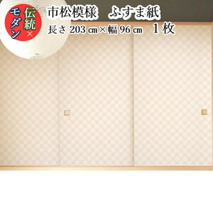 s͗l _ ӂ܎ kb-613 203cm×96cm 1V̎q() s ӂ `FbN `  \₷  \ _ӂ܎ k ӂ܎ CX^f 􉽊w͗l ӂ  