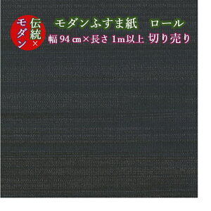 ӂ܎  (rin)312 nF 94cm×1[gP ؂蔄 ӂ܎ m _   z m  ubN  ӂܒւ ӂ܃CN _fUCӂ܎