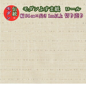 ӂ܎  (rin)319 F 94cm×1[gP ؂蔄 ӂ܎ m _ hbg   z m zCg N[F  ӂܒւ ӂ܃CN _fUC