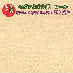 ӂ܎  (rin)326 ːF 94cm×1[gP ؂蔄 ӂ܎ m _    z m S[h  F  ӂܒւ ӂ CN _fU