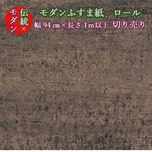 ӂ܎  (rin)327 ːF 94cm×1[gP ؂蔄 ӂ܎ m _    z m uE F  ӂܒւ ӂ CN _fU