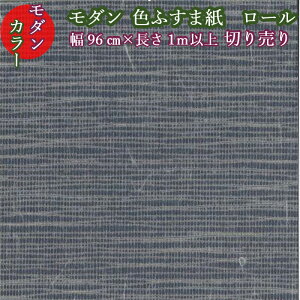 _ ӂ܎ pbg608 lCr[() 96cm×1[gP ؂蔄 a ӂ܎ m _  m  u[ [ ӂܒւ CN CX^f e[N 