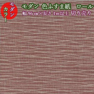 _ ӂ܎ pbg609 Cbh 96cm×1[gP ؂蔄  a ӂ܎ m  bh  ӂ܎ m _   ӂܒւ ӂ CN 