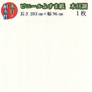 ϐ ؖ rj[ ӂ܎ na-6001 tFA[`[N 203cm×96cm 1  Lb`  \ ǂ ybg  L ӂ܎ 悲ɂ  m _   Ԃ CX