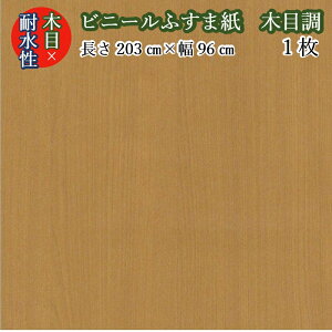 ϐ ؖ rj[ ӂ  na-6004 TN 203cm×96cm 1  Lb`  \ ǂ ybg  L ӂ܎ ɂ m _   ؖ Ԃ CX^f  u