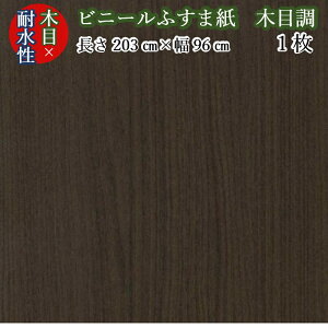 ϐ ؖ rj[ ӂ܎ na-6005 m[uibg 203cm×96cm 1  Lb`  \ ybg  L ǂ m _ ɂ v   ؖ Ԃ CX^f 