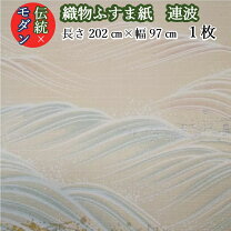 楽天市場】ふすま 夏の通販