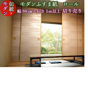 ӂ܎  (rin)310 DF 94cm×1[gP ؂蔄 ӂ܎ m _    z m F  ӂܒւ ӂ CN _fUC [