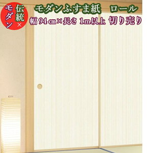 ӂ܎  (rin)332 EGF 94cm×1[gP ؂蔄 ӂ܎ m _    m XgCv F CG[  J[ pXeJ[ [ 