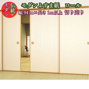 ӂ܎  (rin)561 o[`zCg 94cm×1[gP ؂蔄 ӂ܎ m _  ؖ    m  zCg J[ [ ւ CN fUC