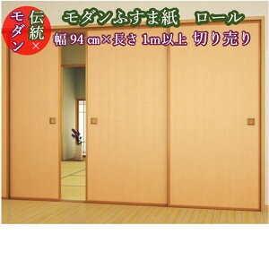 ӂ܎ (rin)562 EH[ibg i`  94cm×1[gP ؂蔄 ӂ܎ m _  ؖ   m uE J[ [ ւ CN fUC