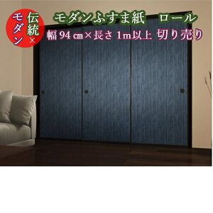 ӂ܎  r-566 94cm×1[gP ؂蔄 ؖڒ ӂ܎ m _  [  z m EubN ؖڕ  CX^f e[N wi ӂ 