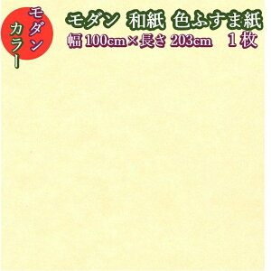 _ ӂ܎ pbg501 JX^[hCG[ 100cm×203cm 1 a m zCg CG[  m _   ӂܒւ ӂ CN CeA R[fBl[