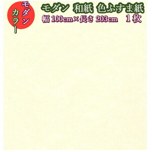 _ ӂ܎ pbg502 zCbvzCg 100cm×203cm 1 a m  zCg  m _   ӂܒւ ӂ CN CeA R[fBl[g m