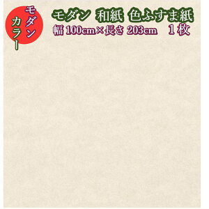 _ ӂ܎ pbg503 ojzCg 100cm×203cm 1 a m  zCg n  m _   ӂܒւ ӂ܃CN CeA R[fBl[g m