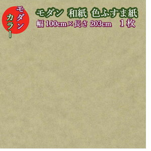 _ ӂ܎ pbg504 }b`O[ 100cm×203cm 1 a m  O[  m _   ӂܒւ ӂ CN CeA R[fBl[g m